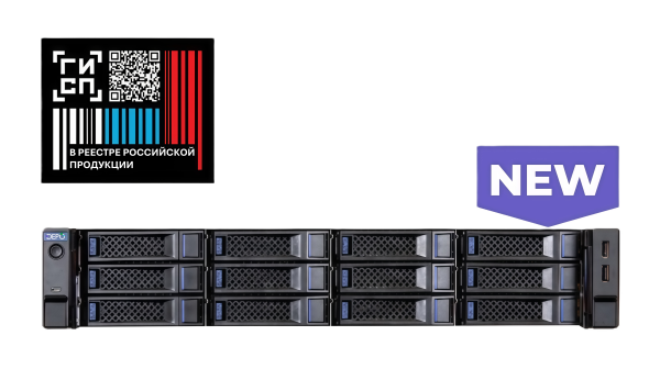 DEPO Storm 3500A2R (ДАЦН.466219.013-09.00.00) 90*1080р/225*720р/SONS3SNBD